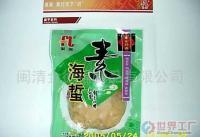 批發素海蟄(圖)價格_批發素海蟄(圖)廠家_世界工廠網產品信息庫