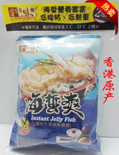 【美味棧】最新最全美味棧 產品參考信息