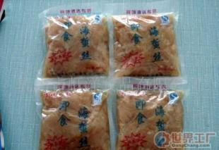 批發賓館酒店專供海蜇 價格、廠家與采購指南