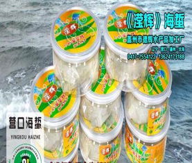 遼寧營口特產(chǎn)，新品瀅輝牌罐裝即食渤海海蜇絲 220g，帶料包，美味速享